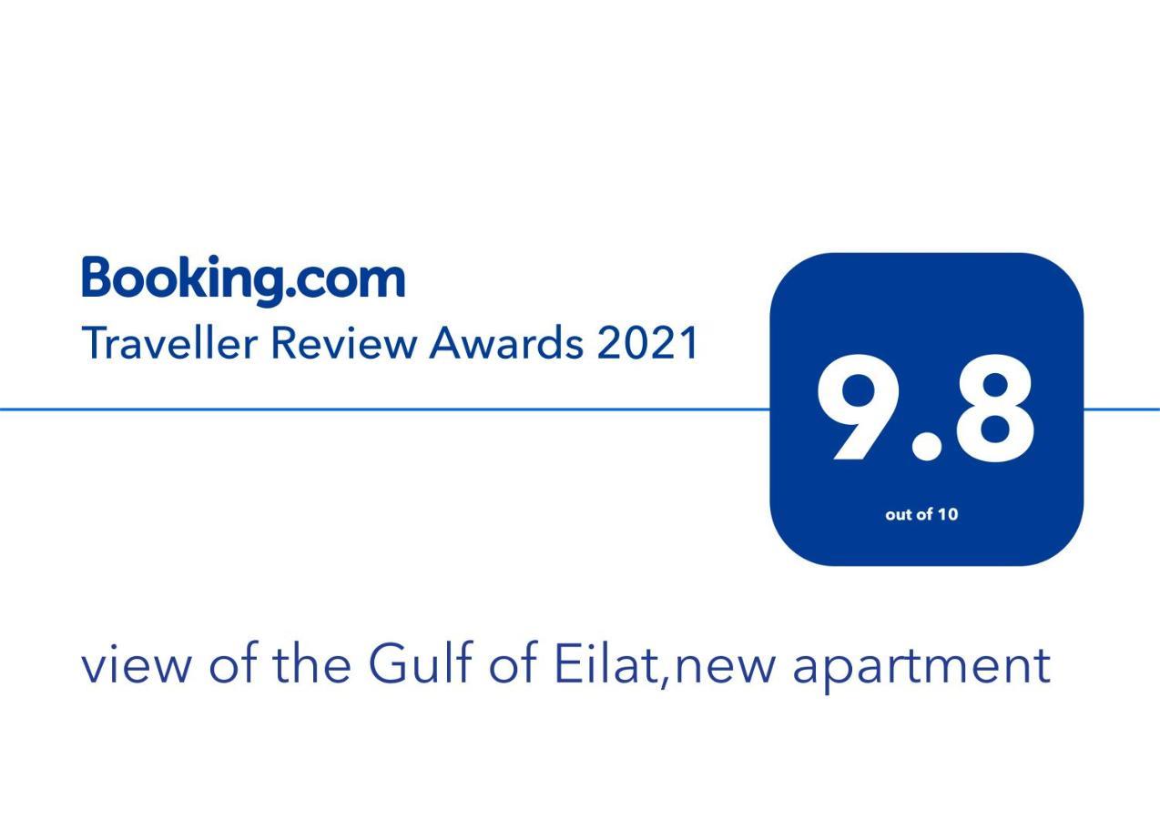 Sky Eilat Luxury Home - סקיי אילת בית יוקרתי Екстер'єр фото